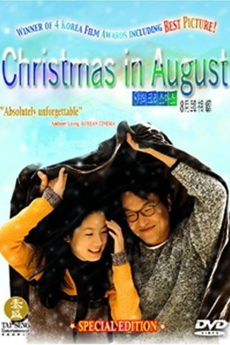 Christmas in August Poster
