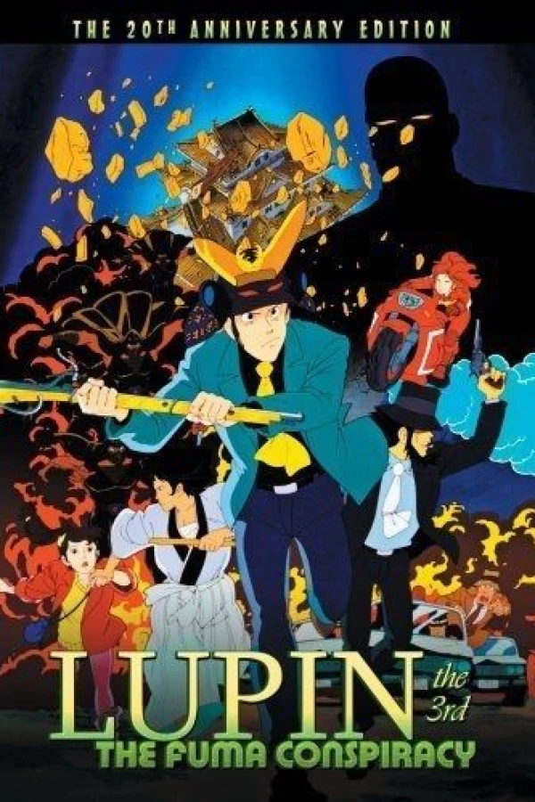 Lupin III: The Fuma Conspiracy Poster