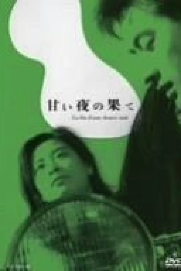 The Affair at Akitsu Poster