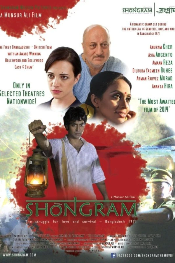 Shongram Poster
