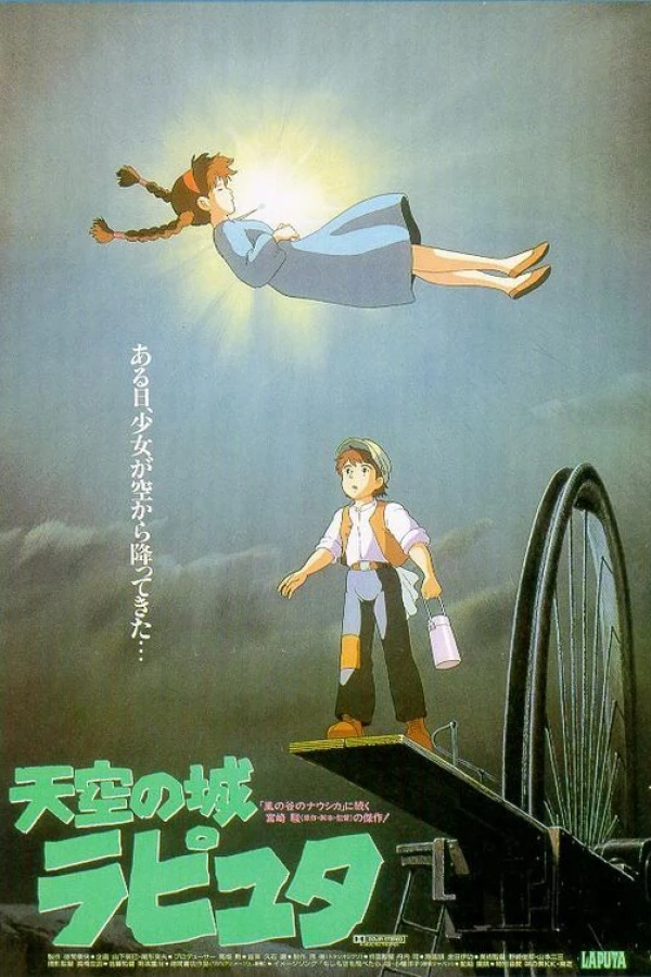 Tenkû no shiro Rapyuta Poster